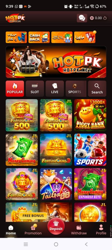 hotpk Game Download